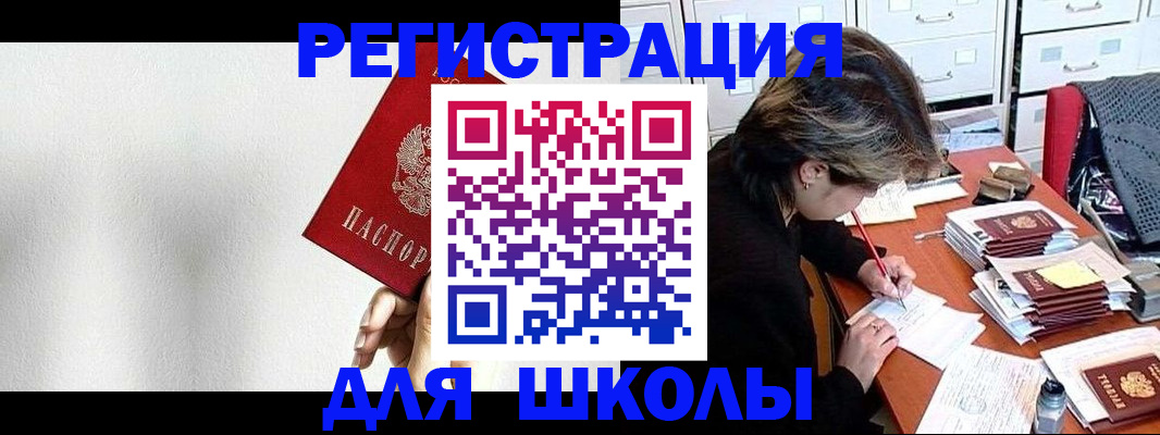 прописка поиск в Сосновке